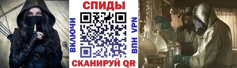 Амфетамин 97% Тюкалинск