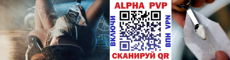Alpha-PVP СК  Тюкалинск 