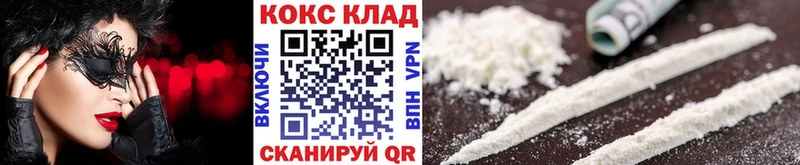 OMG ССЫЛКА Тюкалинск КОКАИН Эквадор