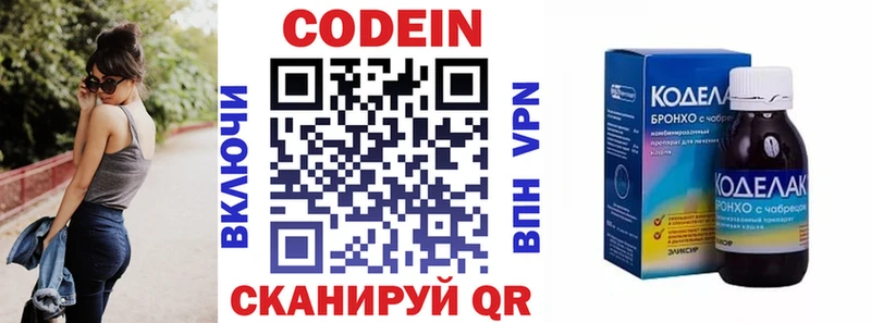 KRAKEN ссылка  маркетплейс состав  Тюкалинск  Кодеиновый сироп Lean напиток Lean (лин)  что такое наркотик 