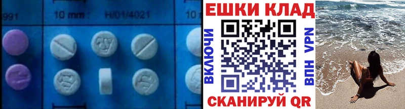 ЭКСТАЗИ 99%  где можно купить наркотик  Тюкалинск 