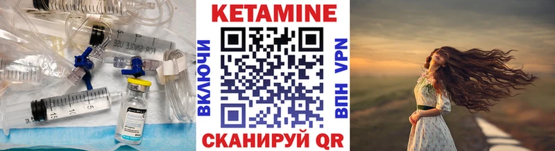 КЕТАМИН VHQ  Тюкалинск 