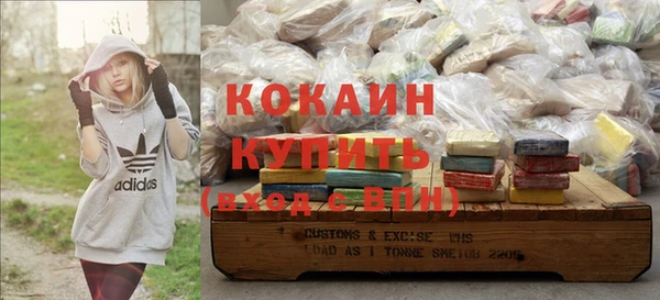 кокаин VHQ Коряжма