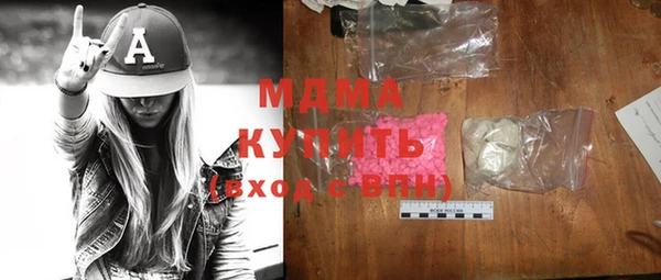 ECSTASY Алексеевка