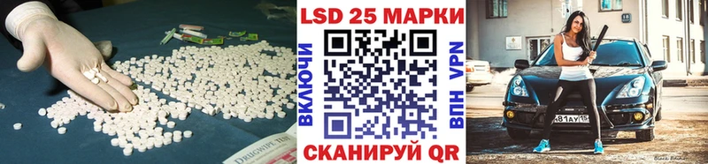 Лсд 25 экстази ecstasy Тюкалинск