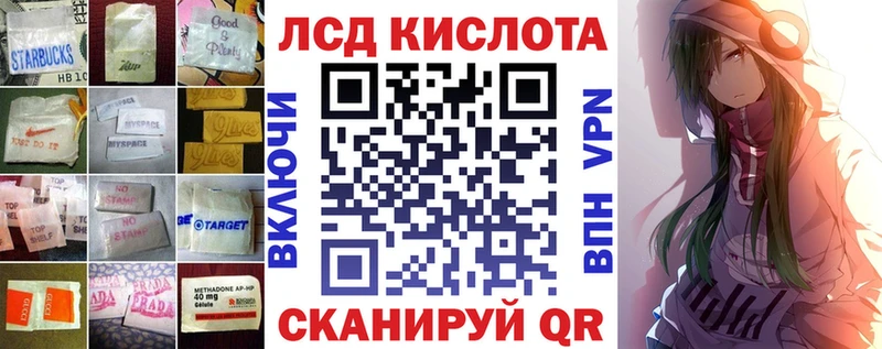 LSD-25 экстази кислота  Тюкалинск 