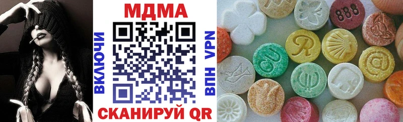 MDMA молли  Тюкалинск 