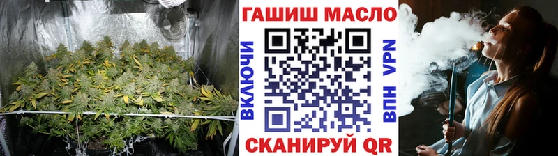 Дистиллят ТГК гашишное масло где купить наркоту Тюкалинск