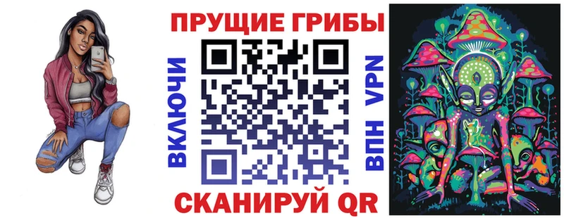 Галлюциногенные грибы GOLDEN TEACHER Тюкалинск